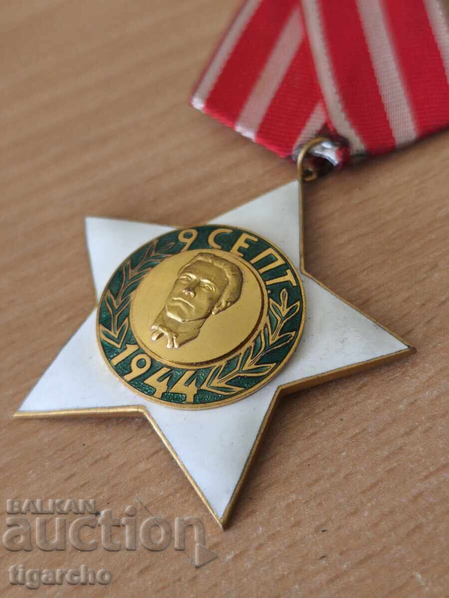 Licitație Medalie 9 septembrie