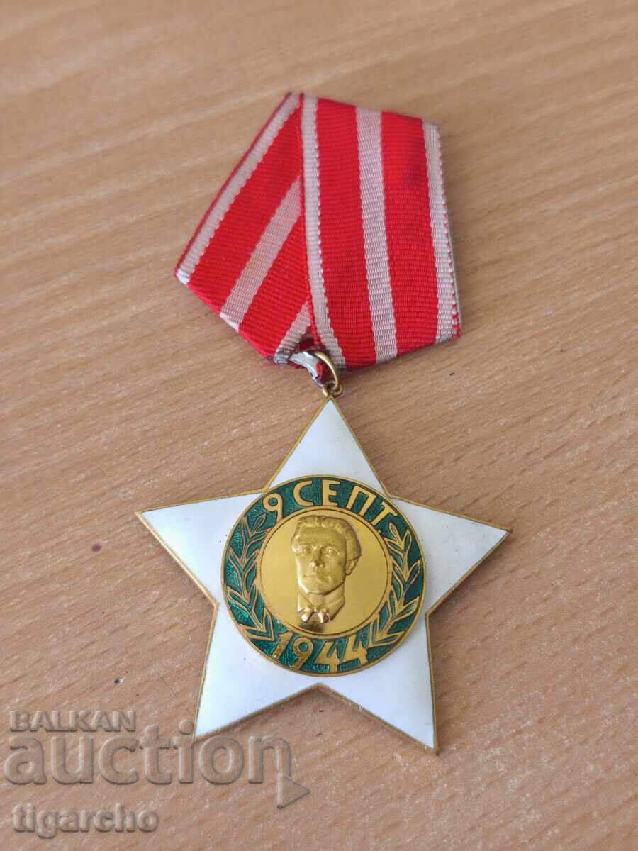 Medalie 9 septembrie - 5