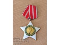 Medal 9 septemvri