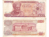 tino37- ΕΛΛΑΔΑ - 100 ΔΡΑΧΜΕΣ - 1967