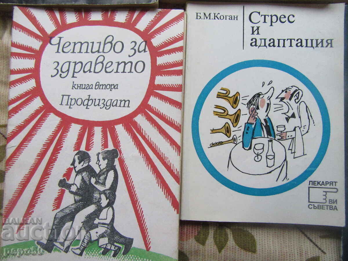 Delivery of SIX BOOKS FOR A HEALTHY LIFE