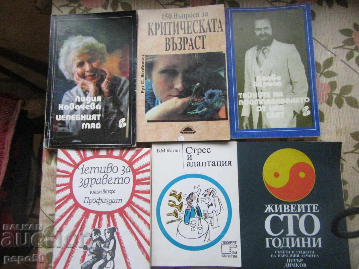 Șase cărți pentru o viață sănătoasă