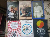 SHEST KNIGI ZA ZDRAVOSLOVEN ZHIVOT