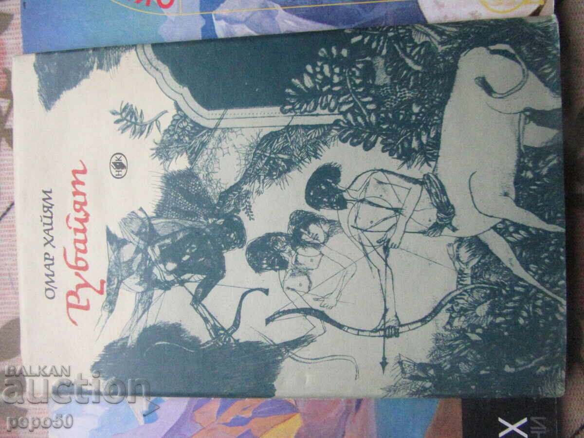 Auction  THREE BOOKS ON THE HISTORY OF LIFE