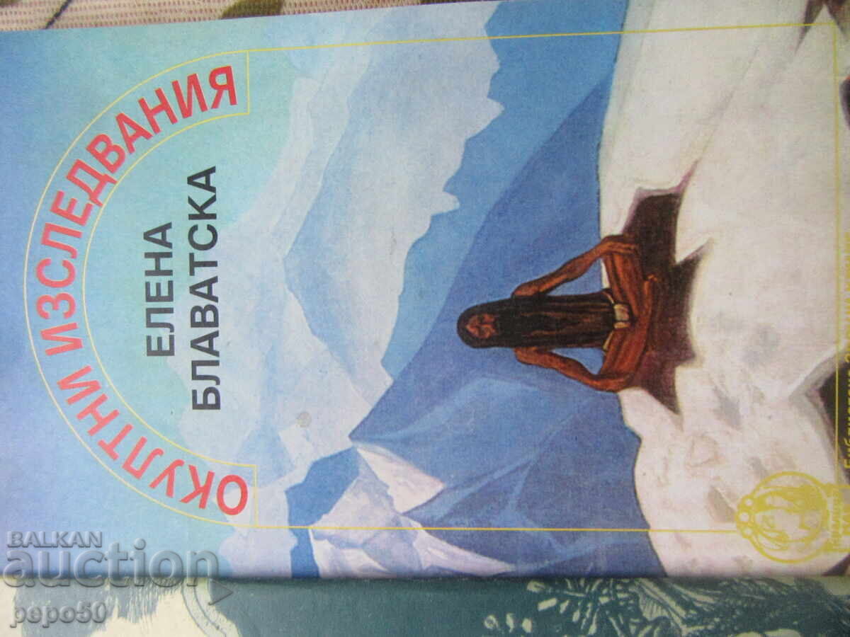 Livrarea TREI CĂRȚI DESPRE ISTORIA VIEȚII