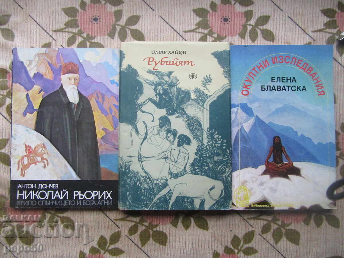 THREE BOOKS ON THE HISTORY OF LIFE