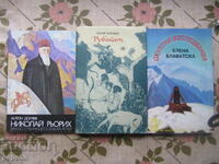 ΤΡΙΑ ΒΙΒΛΙΑ ΓΙΑ ΤΗΝ ΙΣΤΟΡΙΑ ΤΗΣ ΖΩΗΣ