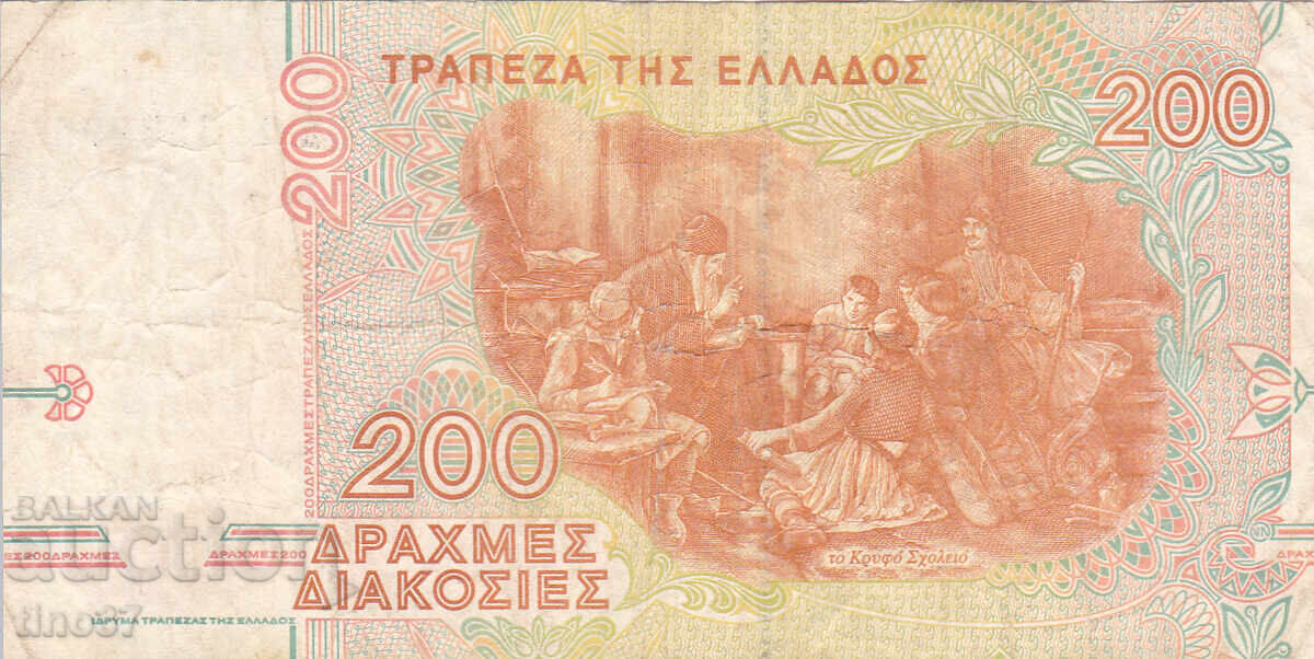 Аукцион tino37- ГЪРЦИЯ - 200 ДРАХМИ  - 1996г