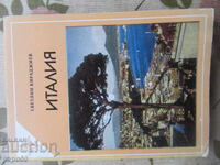 ITALIA - Svetlin Kiradzhiev - 1985