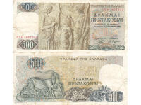 tino37 - ΕΛΛΑΔΑ - 500 ΔΡΑΧΜΕΣ - 1968 - F