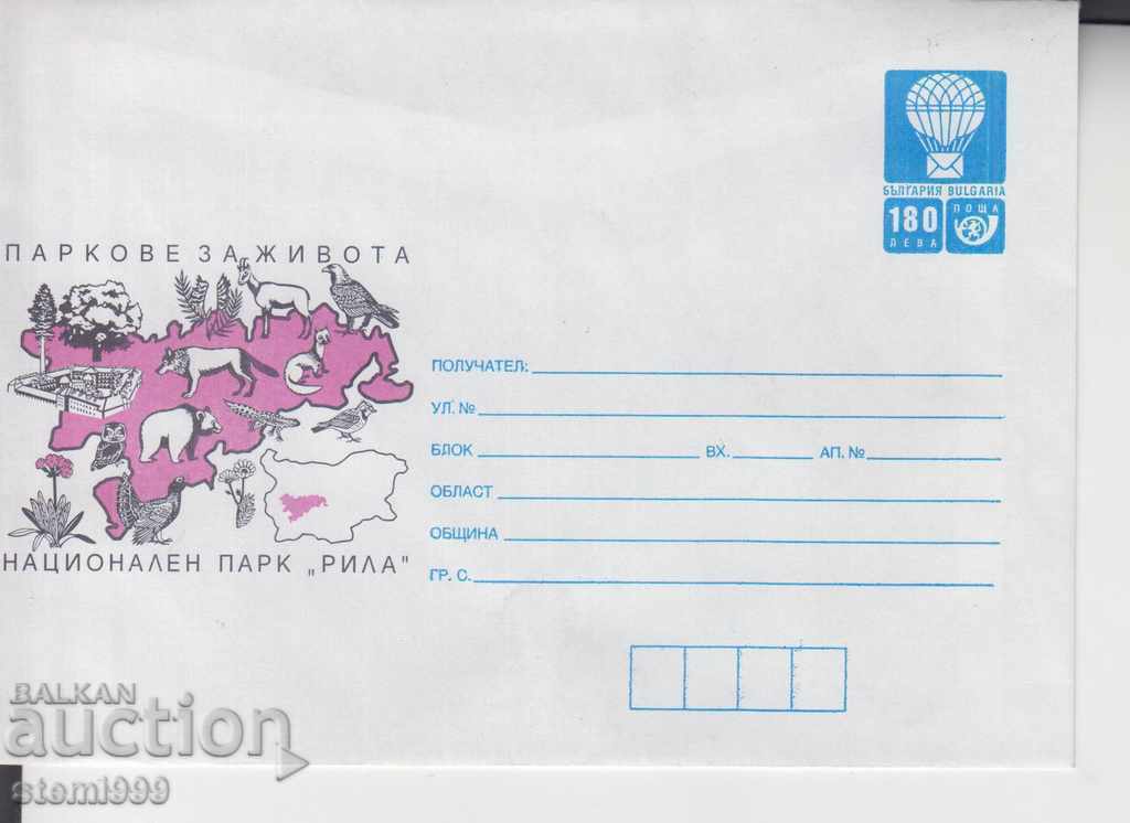 Plic poștal Parcul Național RILA