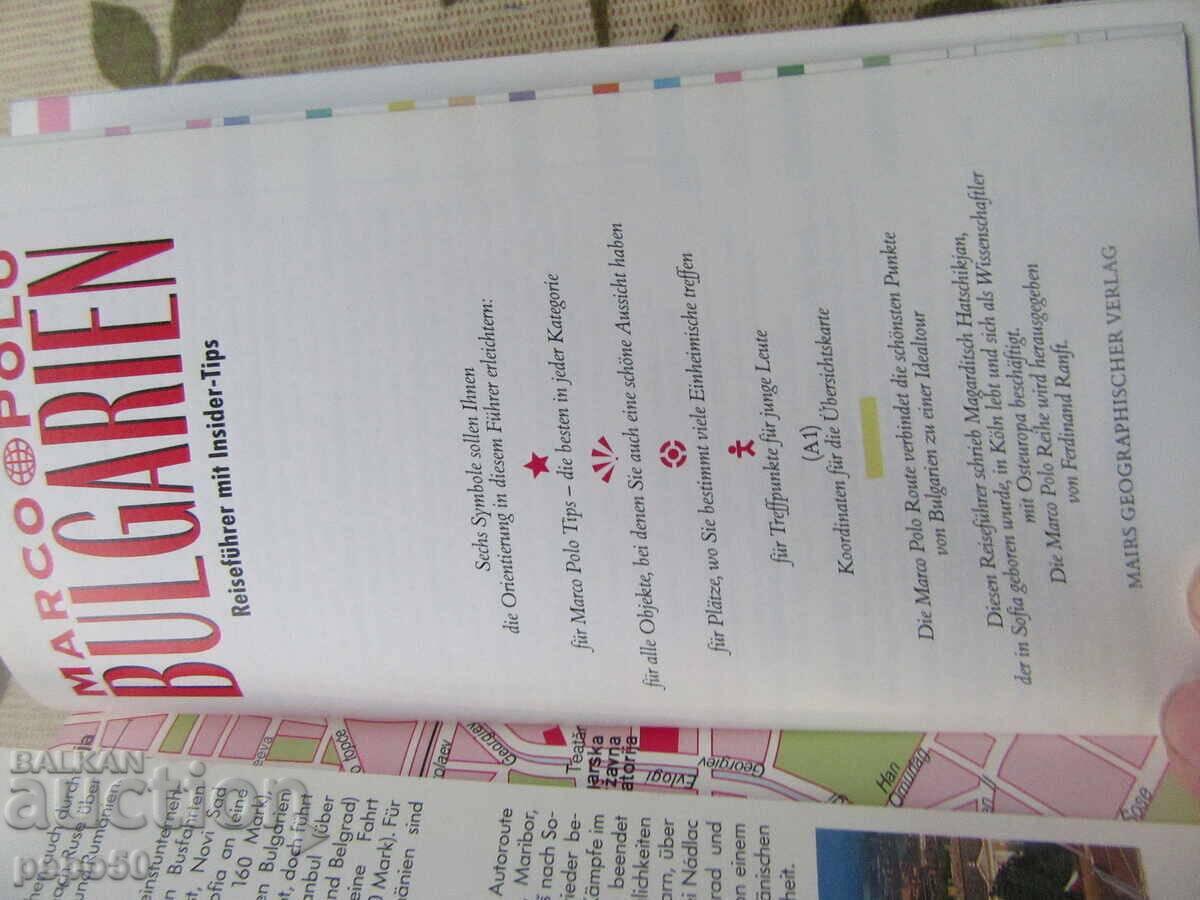 BULGARIA - GHID TURISTIC /ediție germană/ cu preț € 1.50 | 2.93 BGN BULGARIA - GHID TURISTIC /ediție germană/ cu preț € 1.50 | 2.93 BGN