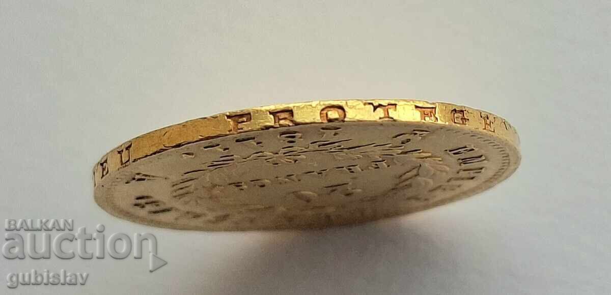 Παράδοση Χρυσό νόμισμα 20 φράγκων, Ναπολέων Α' Βοναπάρτης, 1811 μ.Χ Παράδοση Χρυσό νόμισμα 20 φράγκων, Ναπολέων Α' Βοναπάρτης, 1811 μ.Χ