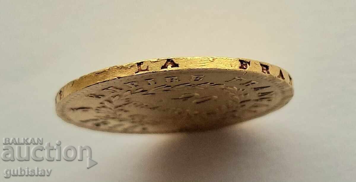 Χρυσό νόμισμα 20 φράγκων, Ναπολέων Α' Βοναπάρτης, 1811 μ.Χ - 5 Χρυσό νόμισμα 20 φράγκων, Ναπολέων Α' Βοναπάρτης, 1811 μ.Χ - 5