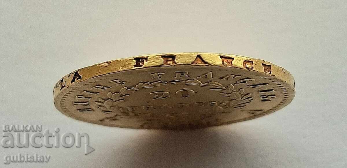 Χρυσό νόμισμα 20 φράγκων, Ναπολέων Α' Βοναπάρτης, 1811 μ.Χ - 6 Χρυσό νόμισμα 20 φράγκων, Ναπολέων Α' Βοναπάρτης, 1811 μ.Χ - 6