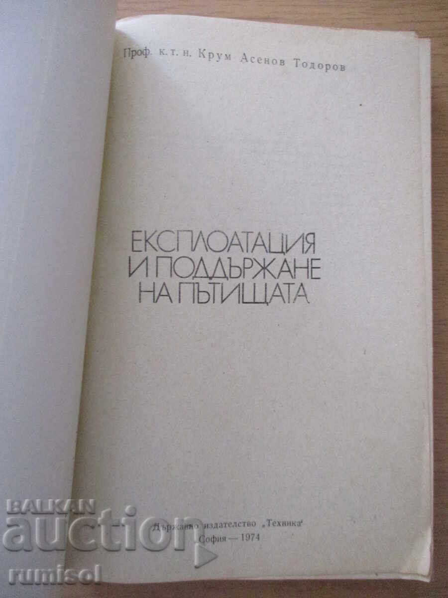 Road Operation and Maintenance - Krum Asenov with price € 4.89 | 9.56 BGN