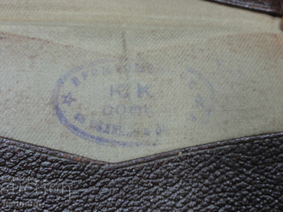 Livrarea STAR RETRO SOTS NRB KOZHEN KALŬF BKP ZA PARTIĬNA KNIZHKA