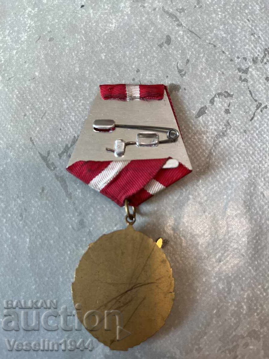 Orden na Chervenoto zname na truda με τιμή € 0.50 | 0.98 BGN