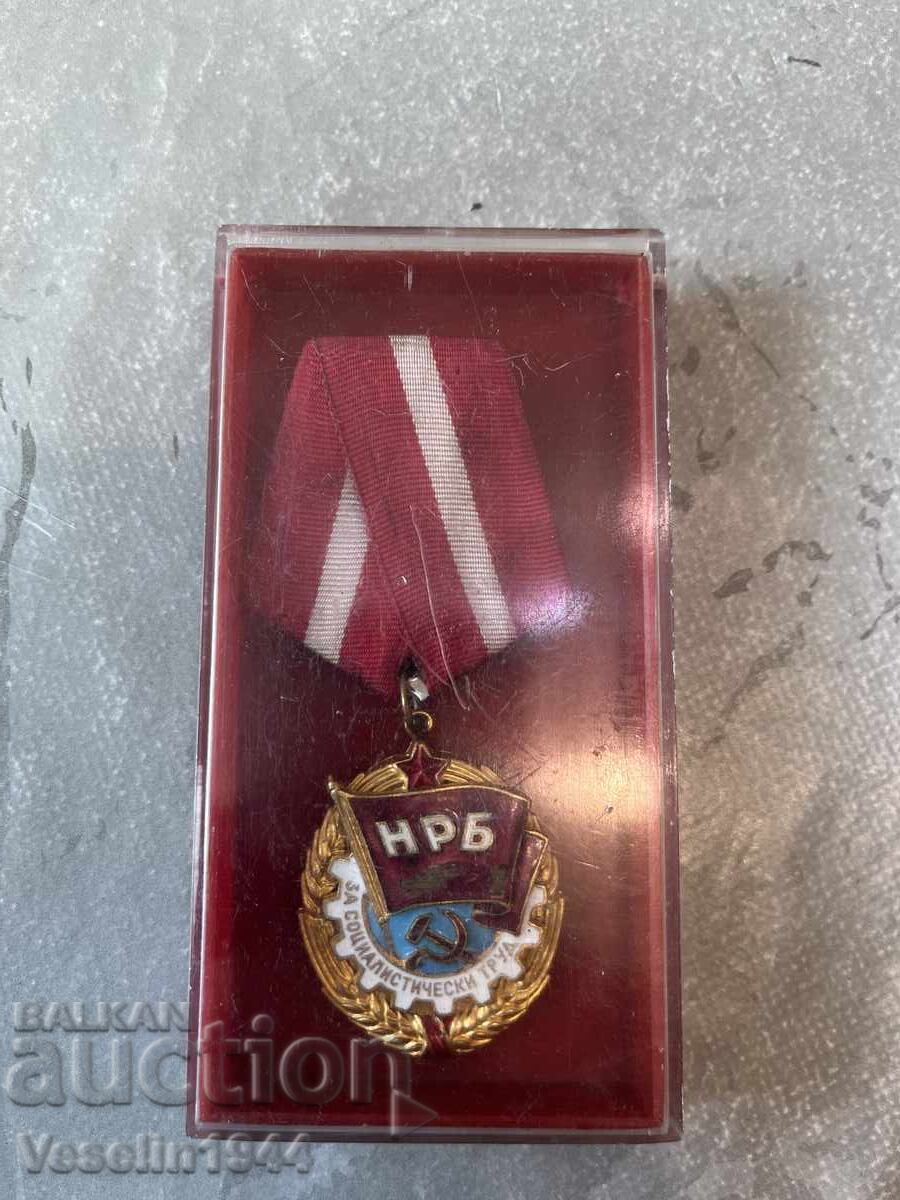 Δημοπρασία Orden na Chervenoto zname na truda