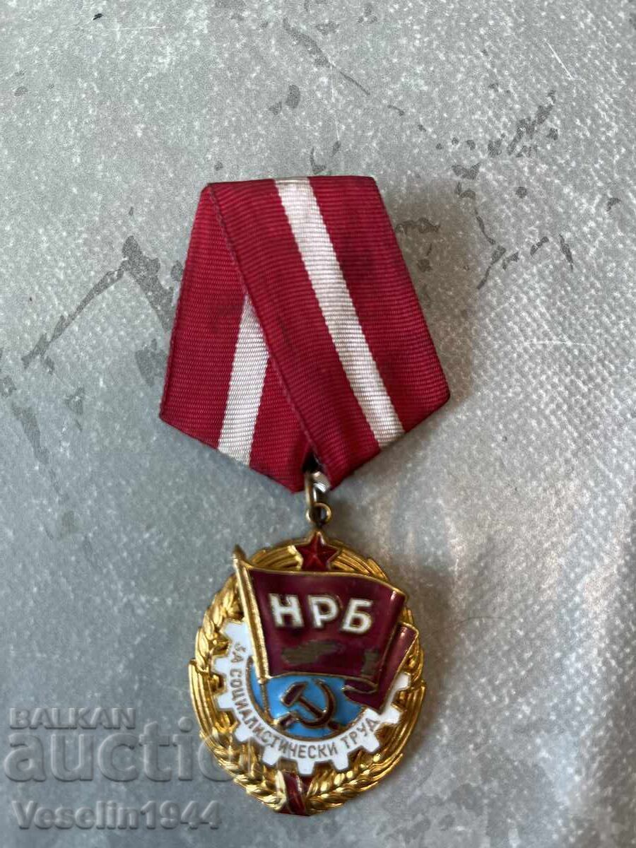 Orden na Chervenoto zname na truda