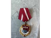 Орден Червено Знаме На Труда