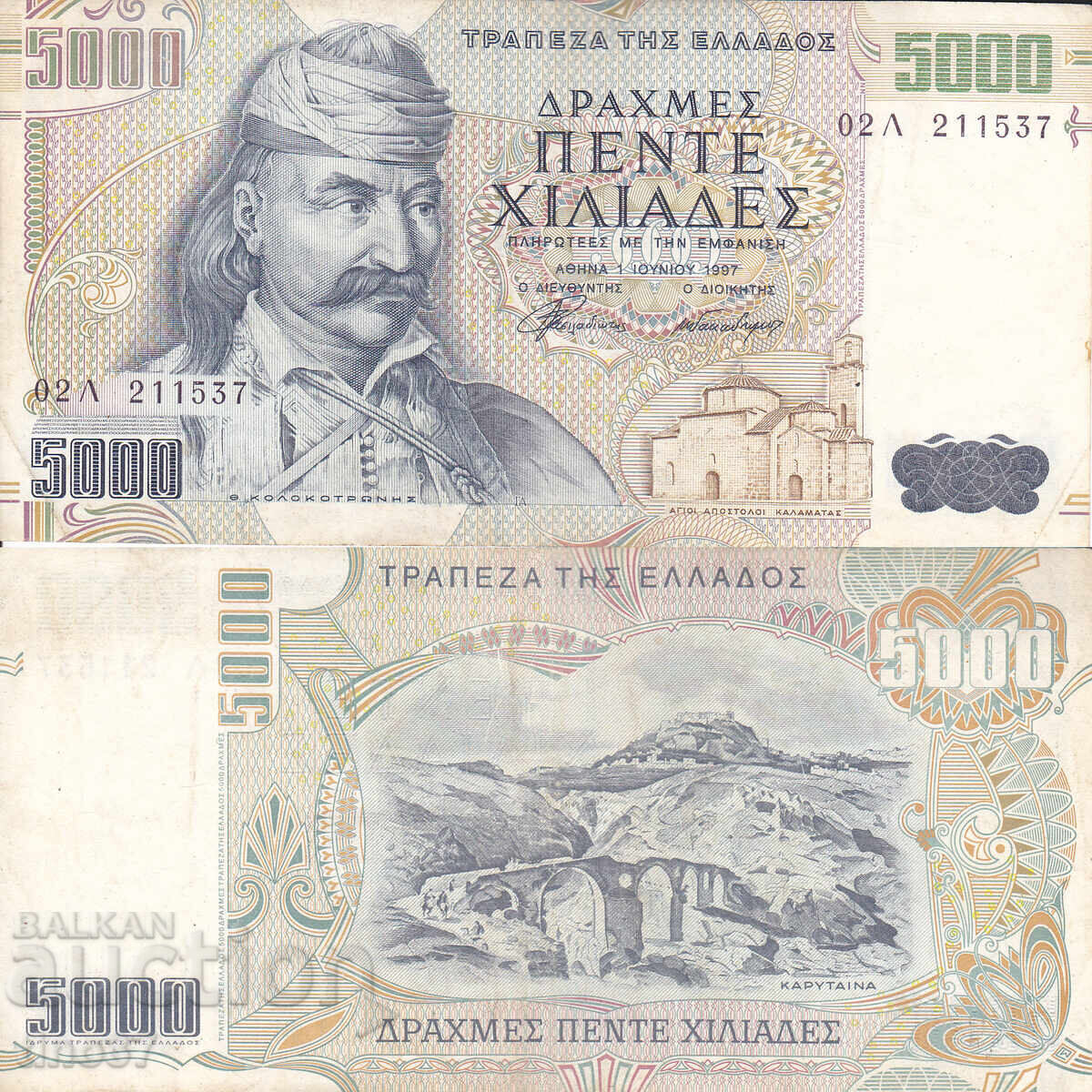 tino37 - GRECIA - 5000 DRAHME - 1997 - VF