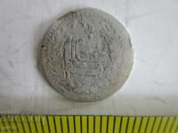 ❌❌MONEDĂ RARA OTOMANA/ISLAMICA/ORIGINALA❌❌