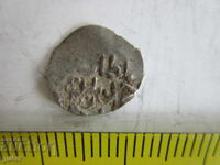 ❌❌MONEDĂ RARA OTOMANA/ISLAMICA/ORIGINALA❌❌