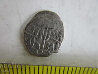 ❌❌MONEDĂ RARA OTOMANA/ISLAMICA/ORIGINALA❌❌