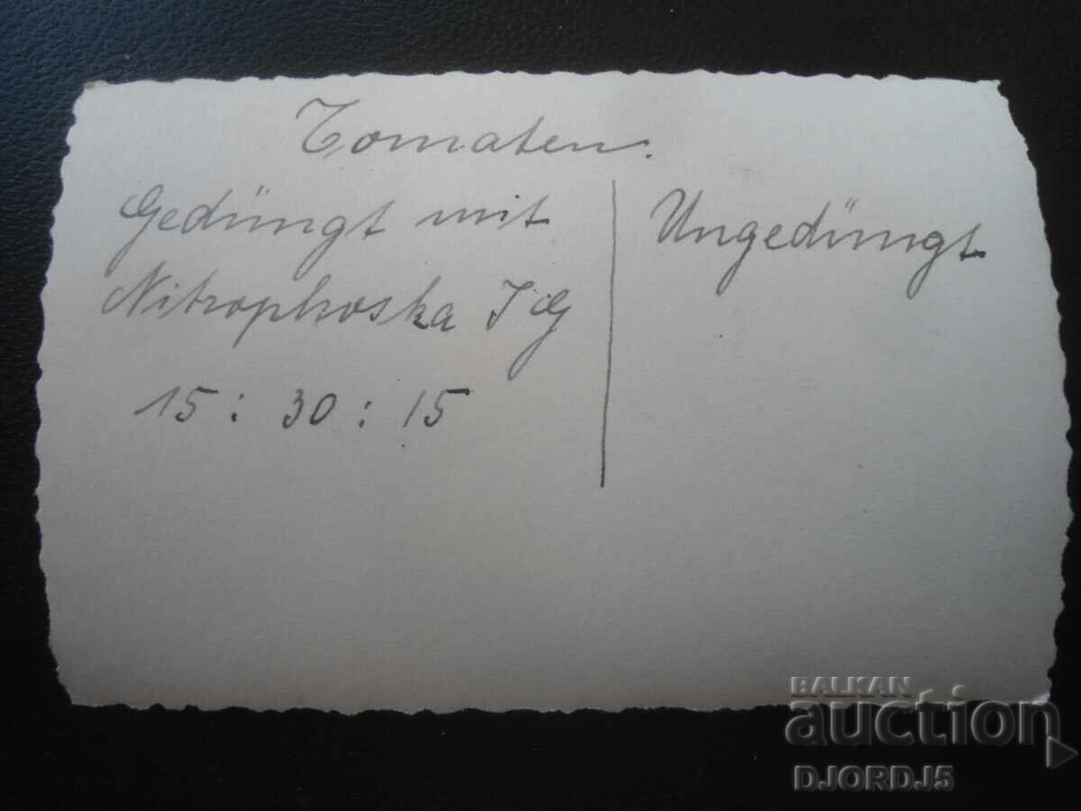 Δημοπρασία παλιά φωτογραφία