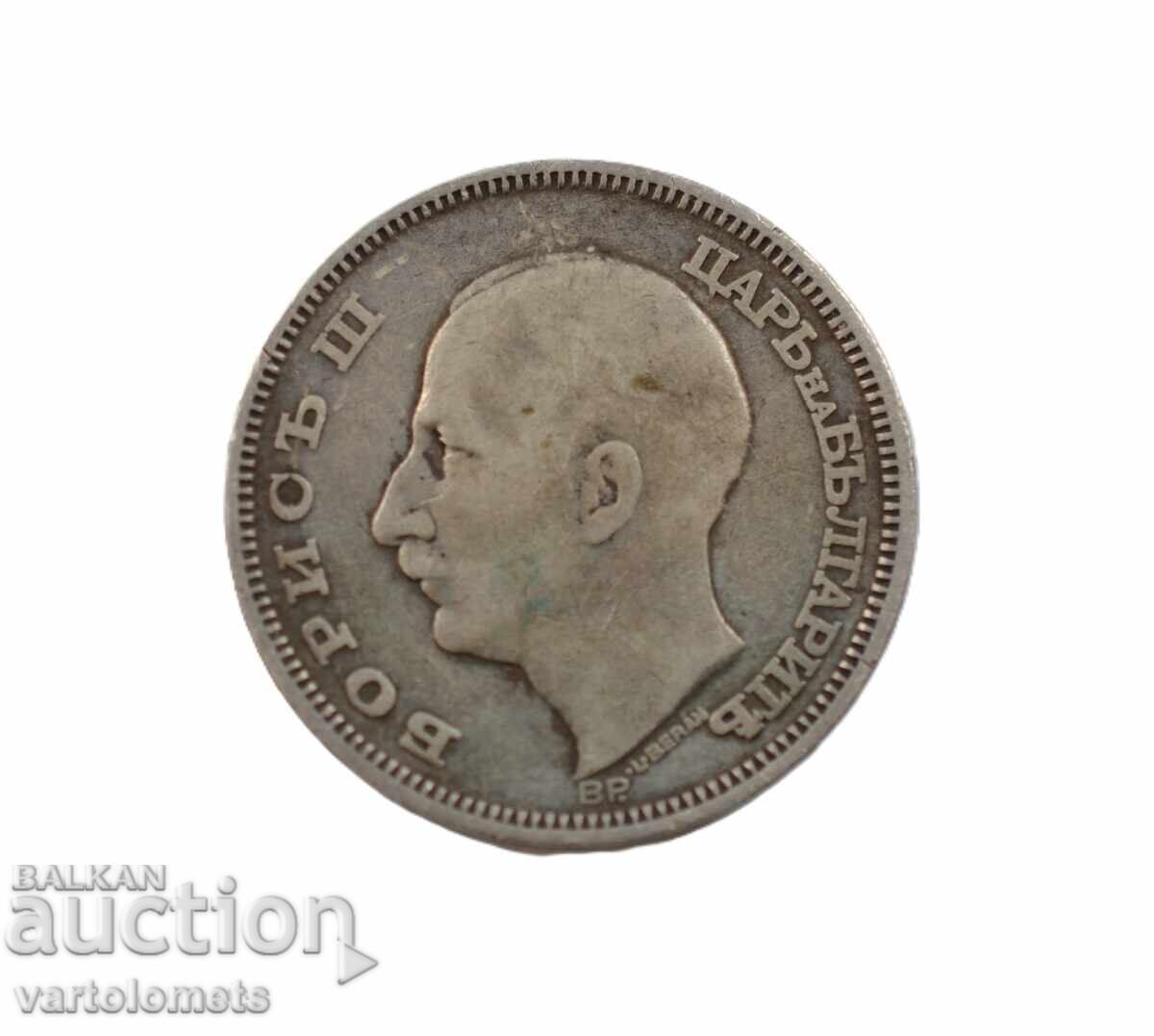 20 leva 1930 - Bulgaria › Tsar Boris III cu preț € 8.00 | 15.65 BGN