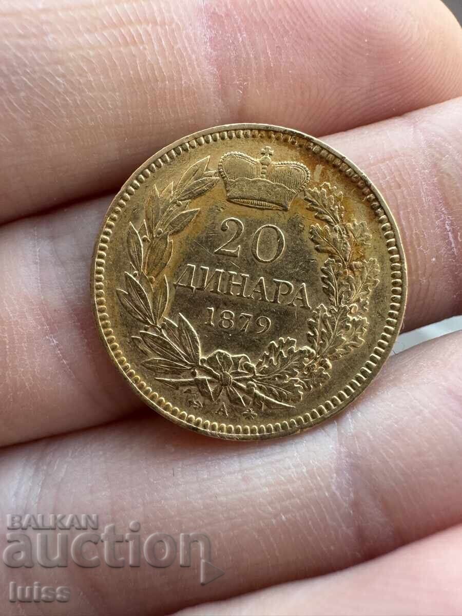 Δημοπρασία Χρυσό Νόμισμα Σερβίας 20 Δηνάρια 1879 Μίλαν Ομπρένοβιτς IV Δημοπρασία Χρυσό Νόμισμα Σερβίας 20 Δηνάρια 1879 Μίλαν Ομπρένοβιτς IV