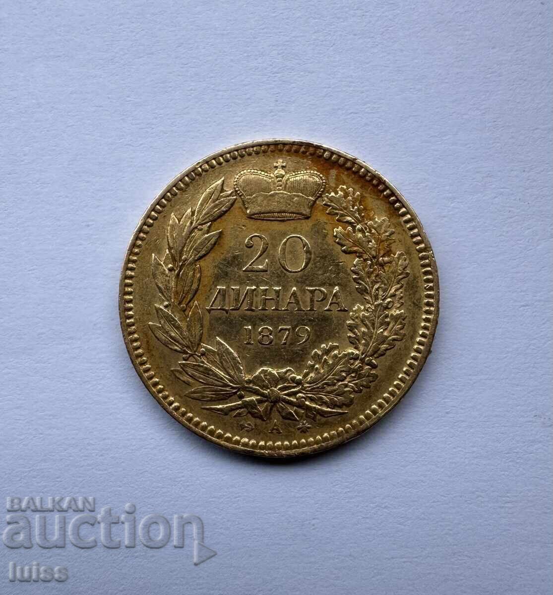 Златна Монета Сърбия 20 Динара 1879г. Милан Обренович IV