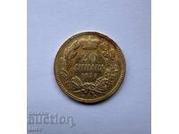 Gold Coin Serbia 20 Dinars 1879 Milan Obrenović IV