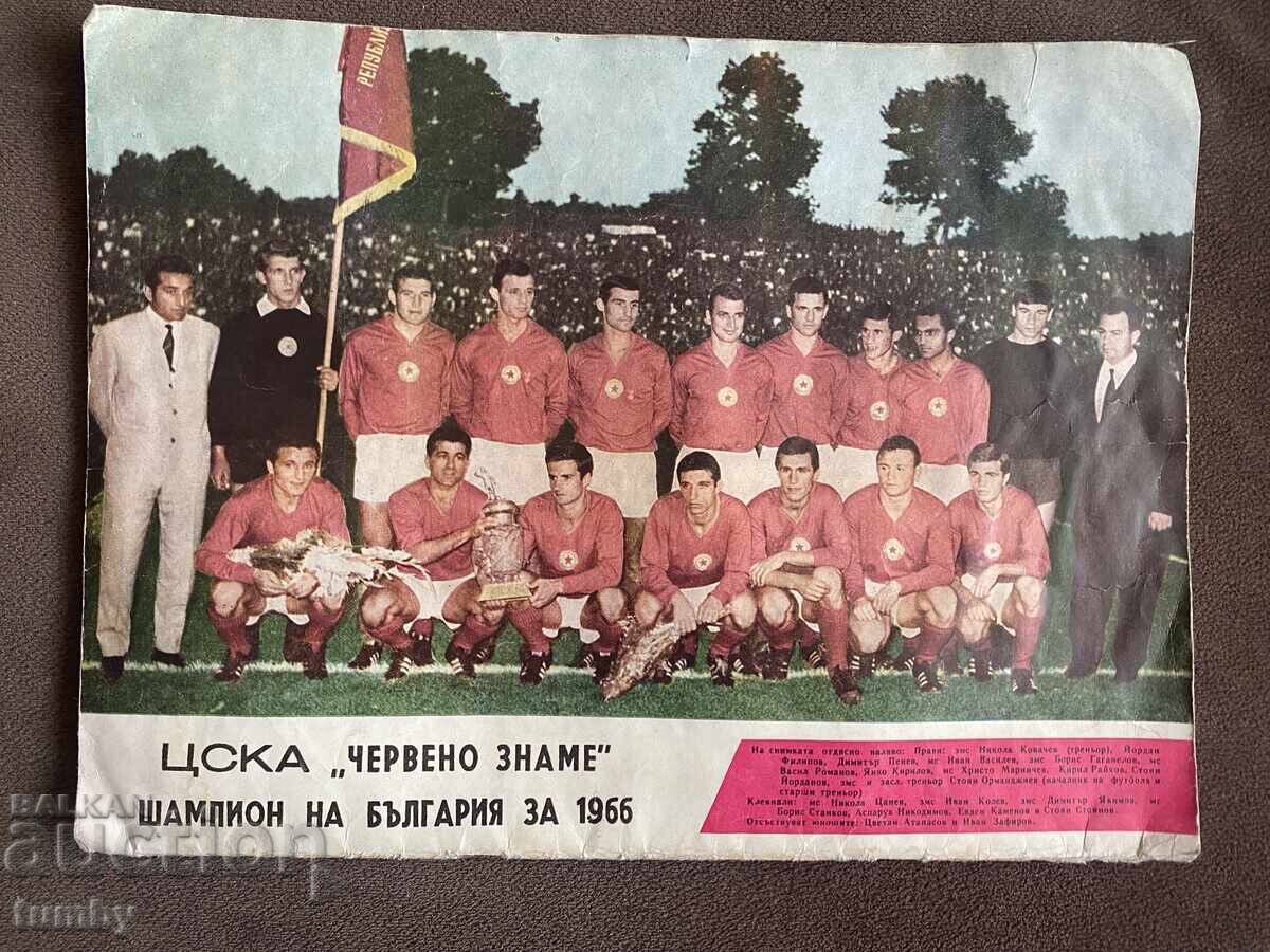 Spisanie "Bŭlgarski voin" ot 1966 g. TSSKA Cherveno zname