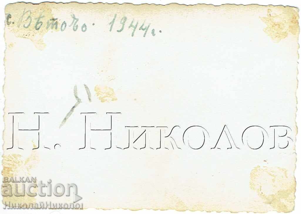 1944 MICĂ POZĂ VECHE VETOVĂ SAT VETOVĂ EXCURSIE J409 cu preț € 1.50 | 2.93 BGN