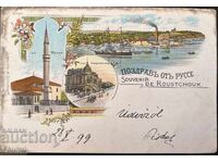 ΒΟΥΛΓΑΡΙΑ ΡΟΥΣΕ RUSE RUSCHUK 1899