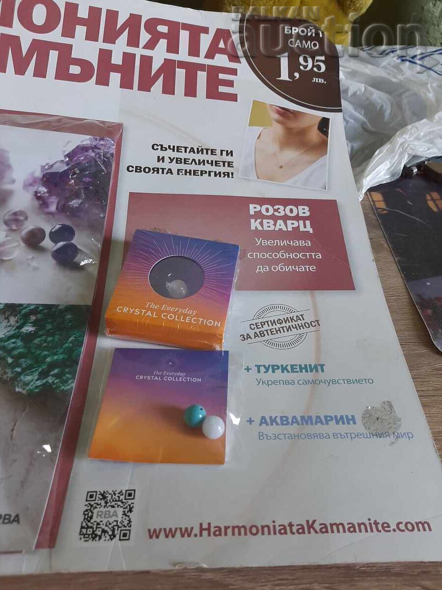 Licitație Revista Armonia Pietrelor - numărul 1