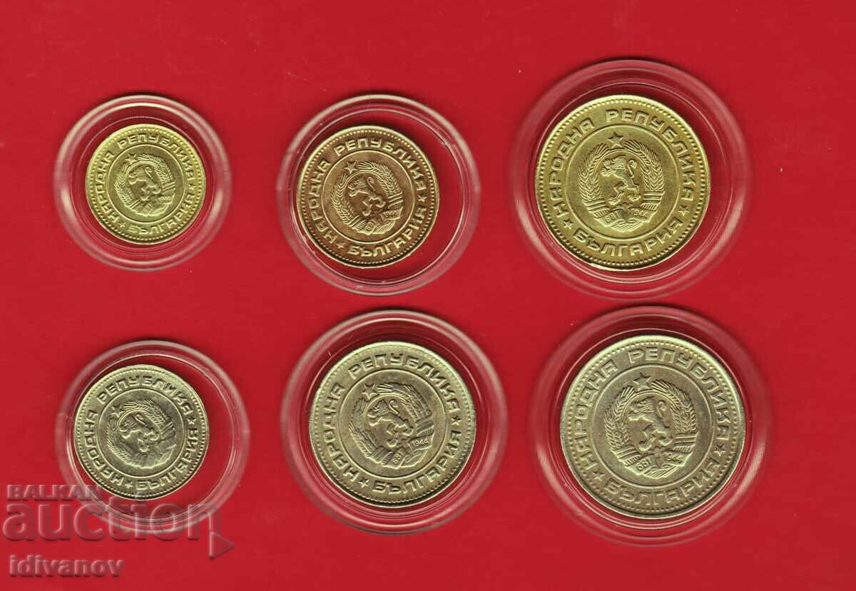 LOT MONEDE - 1990 - 1 cu preț € 15.00 | 29.34 BGN