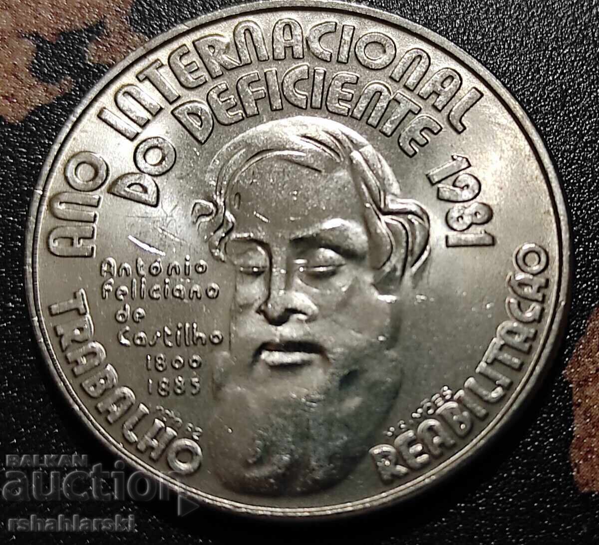 Монета Португалия(Юбилейна)   25 ескудо, 1982 с цена 1.80 €