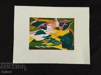 Αφηρημένη σύνθεση - άγνωστος δημιουργός 5/150