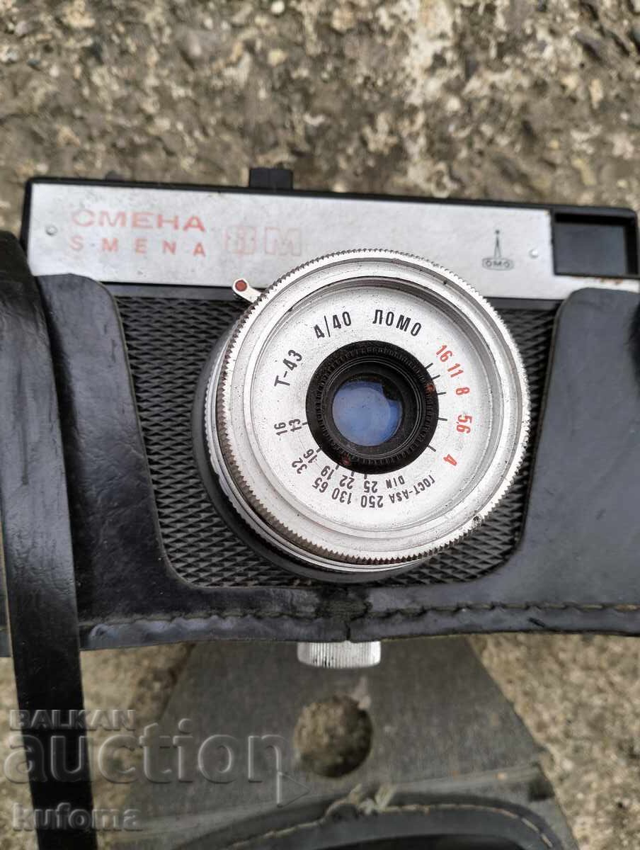 Aparat foto vechi Smena 8 cu preț € 9.99 | 19.54 BGN