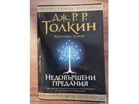 Τόλκιν - Ατελείωτες Ιστορίες
