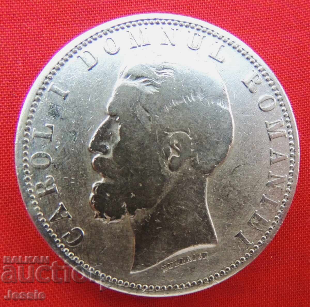 5 Λέι 1880 Ρουμανία με τιμή € 67.50 | 132.02 BGN 5 Λέι 1880 Ρουμανία με τιμή € 67.50 | 132.02 BGN