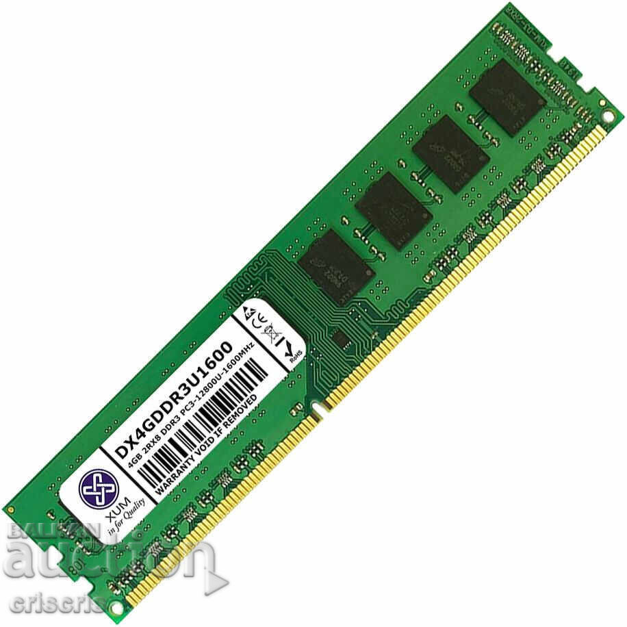 4 GB DDR3 1066/1333/1600 MHz