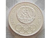 10 leva 1975 g. Kongresa. Latinitsa. #-1