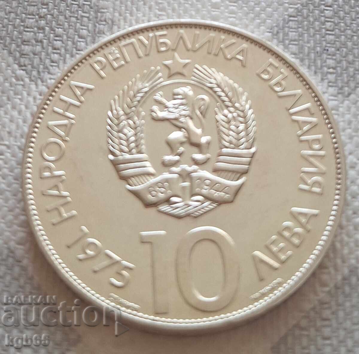 10 leva 1975 g. Kongresa. Latinitsa. #-2 με τιμή € 89.99 | 176.01 BGN