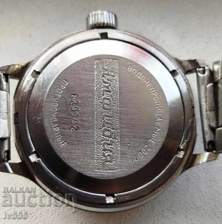 Licitație CEAS MECANIC COMANDĂ SOVIETIC VECHI - VOSTOK AMPHIBIA
