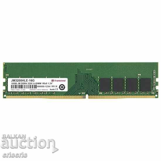 Παράδοση 16 GB DDR4 3200 MHz