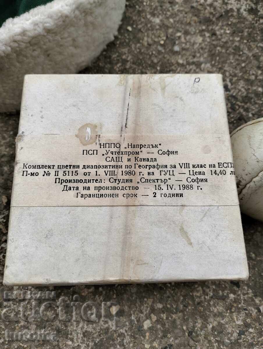 Δημοπρασία Κοινωνικά αντικείμενα